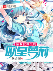 替嫁流放?神医主母搬空国库养忠烈