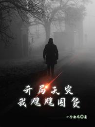 �������֣����쬶ڻ�����