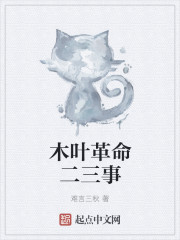 联盟:重生韩国女主播,爆火全网