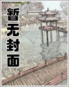 ����ɵ��װ�裬����һ����������Ķ�С˵