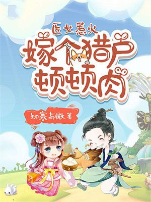 ҽŮ�ǻ𣺼޸��Ի��ٶ���